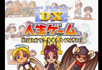DX Jinsei Game III Title Screen